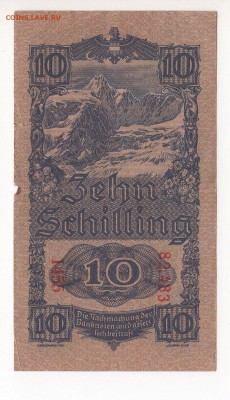 Австрия 10 шиллингов 1945 года - img117 - копия