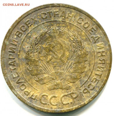 5 копеек 1935 ст. шт.А - img387