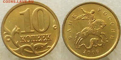 10 и 50 копеек 1998.2003.2004.2005. Хорошие. до.29.05.15 - МОНЕТЫ 075.JPG