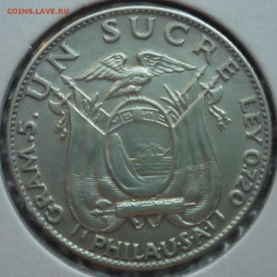 ЭКВАДОР. 1 Сукре 1934 до 27.05.15(21-00Мск) - P1110877.JPG