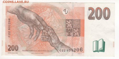 Чехия 200 крон - img118 - копия (2)