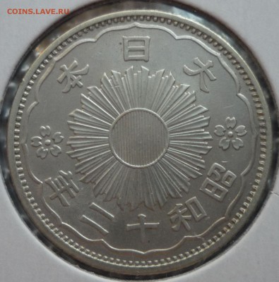 ЯПОНИЯ. 50Сен 1937г. до 27.05.15(21-00Мск) - P1110879.JPG