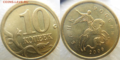 10 и 50 копеек 1998.2003.2004.2005. Хорошие. до.29.05.15 - МОНЕТЫ 077.JPG