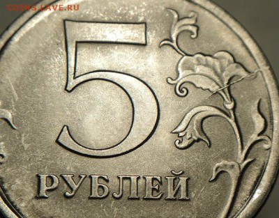 Две монеты 10 руб с расколами аверса. (27.05.15. 22-00мск) - DSC08112.JPG