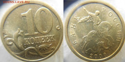 10 и 50 копеек 1998.2003.2004.2005. Хорошие. до.29.05.15 - МОНЕТЫ 068.JPG