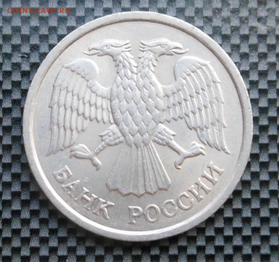 10 рублей 1993 г. - не магнит ! - до 29.05.15 Г. - DSCN3610.JPG