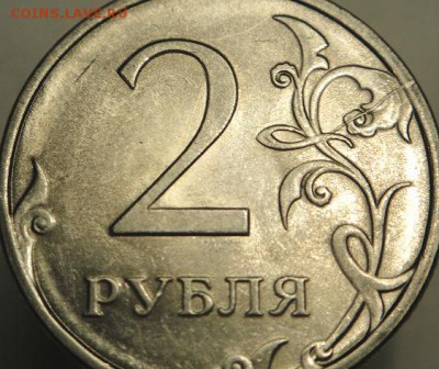 Двойной раскол 5 руб 2012 ммд+бонус  (27.05.15. 22-00мск) - DSC08113.JPG