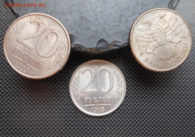 20 рублей 93 г.- Не магнит! Великолепная! - до 29.05.15 г. - DSCN3649.JPG