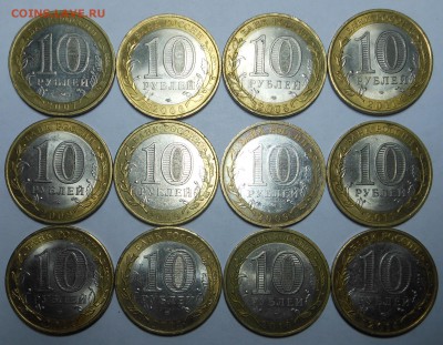 БИМ 10 руб. - 12 шт. есть нечастые!  - до 29.05.15 - DSCN3617.JPG