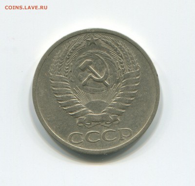 50 копеек 1970 до 02.06.15 в 22-00 - 50-70 (2)