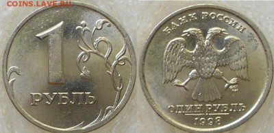 1 рубль 1998 сп. В блеске.  до.29.05.15 - МОНЕТЫ 037.JPG