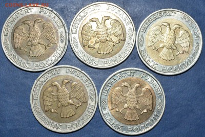 50руб1992ММД (5 шт)до 26.05 + СУПЕР БОНУС до 26.05 - 122