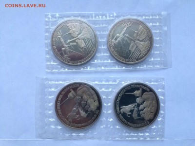 3 рубля 1994 Севастополь(запайка) до 27.05 - IMG_5420.JPG