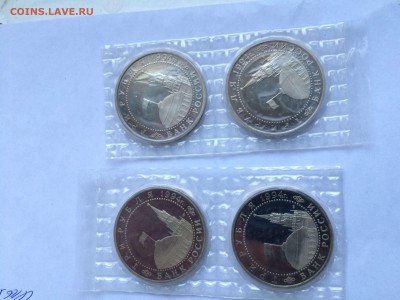 3 рубля 1994 Севастополь(запайка) до 27.05 - IMG_5422.JPG
