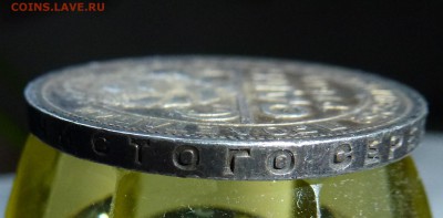 3 - P1150513.JPG