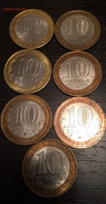 10руб ДРГ.7шт Короткий - image