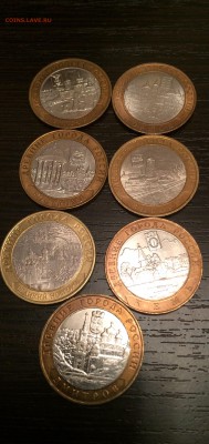 10руб ДРГ. Короткий - image