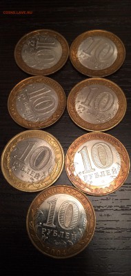 10руб ДРГ. Короткий - image