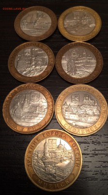 10руб ДРГ. Короткий - image