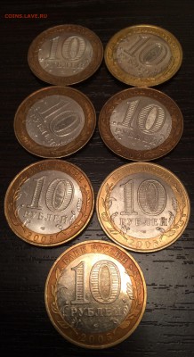 10руб ДРГ. Короткий - image