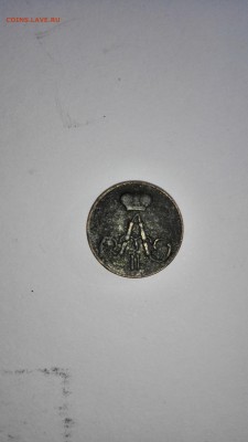 Полушка 1857 года КМ ??? - IMG_20150526_181202