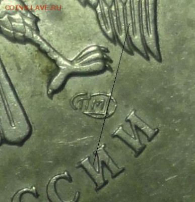 10 рублей 2010 ММД штемпель Д - ? - монограмма_сравнение.JPG