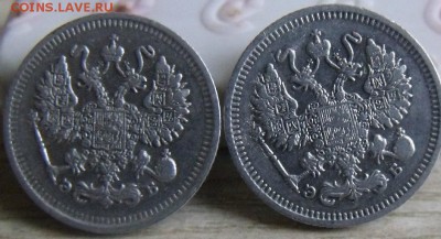 10 копеек 1909 год 10 копеек 1910 год - DSCF43353