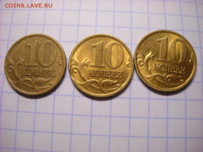 50 копеек 2002.г. спмд.  10 копеек 2002.г. - DSCN3928[1].JPG