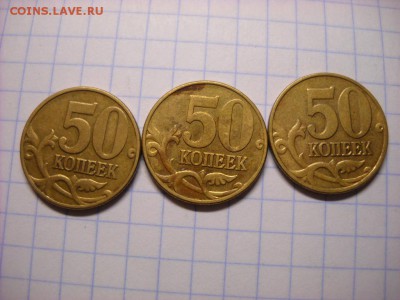 50 копеек 2002.г. спмд.  10 копеек 2002.г. - DSCN3930[1].JPG