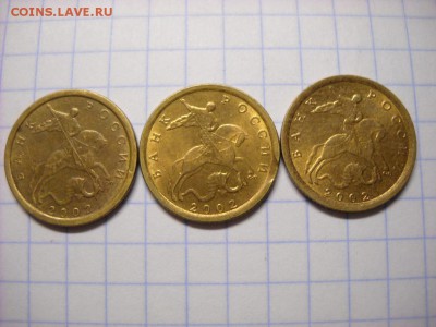 50 копеек 2002.г. спмд.  10 копеек 2002.г. - DSCN3927[1].JPG