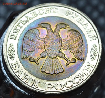 50 рублей 1992 года ММД СОСТОЯНИЕ XF! до 29.05.2015 в 22-00 - шба2