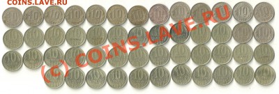 лот 10 копеечных монет до 12.07.10 - 101