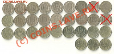 лот 15 копеечных монет до 12.07.10 - 152