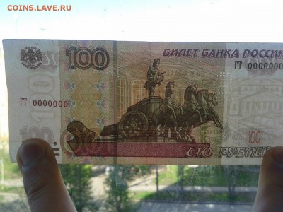 гт 0000000 - 100 4