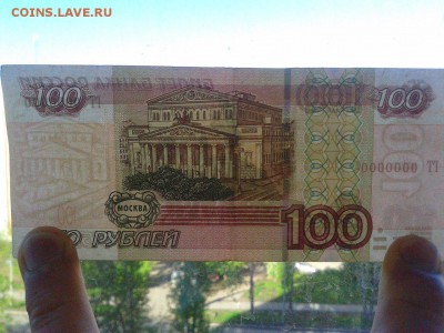 гт 0000000 - 100 3