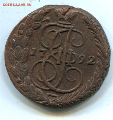 5 копеек 1792 ЕМ - k3
