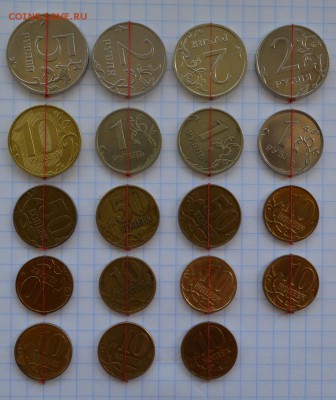 19 монет с браком ПОВОРОТ разных номиналов и годов - DSC_0639.JPG