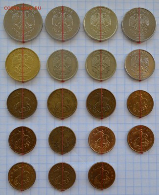 19 монет с браком ПОВОРОТ разных номиналов и годов - DSC_0638.JPG