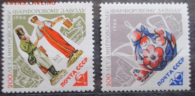 СССР. Дмитровский фарфоровый завод - 54.JPG
