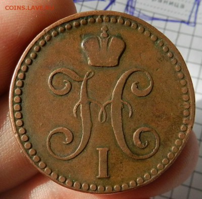 2 коп. серебром 1842 ЕМ (кабинетная) до 29.05.15 22-00 МСК - 0BTNC06