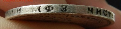 50 копеек 1900 - (Ф.З  - до 29.05.2015 22-00 по МСК - B6gAZg0