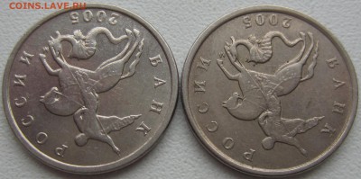 5 копеек 2005 года подскажите по штемпелю - IMG_1775.JPG