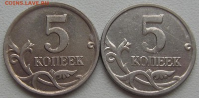 5 копеек 2005 года подскажите по штемпелю - IMG_1779.JPG