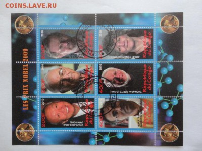 Нобелевская премия 2009 - лот №2 до 29.05.2015 г. - DSC00103.JPG