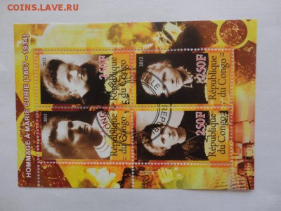 блок - Мария Кюри - лот №3 до 29.05.2015 г. - DSC00101.JPG