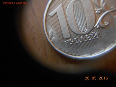 Бракованные монеты - 10-04