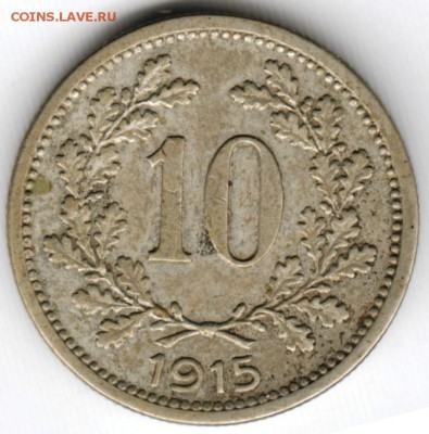 10 геллеров 1915 Австрия до 02.06.15 г. в 24.00 - Scan-150524-0049