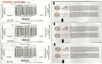 Cashout ticket казино и отеля "Venetian Macau" (Макао, КНР) - Чек Макао