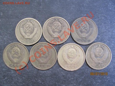 5коп.1973,74,75,76,77,78,79г.до 14 июля 2010г.до 21.00.Мск. - IMG_1774