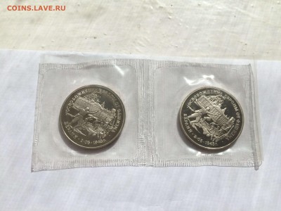 3 рубля 1995 Берлин (в запайке) до 27.05 - IMG_5470.JPG